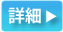 釧路|不動産|フロリット|売家物件画像